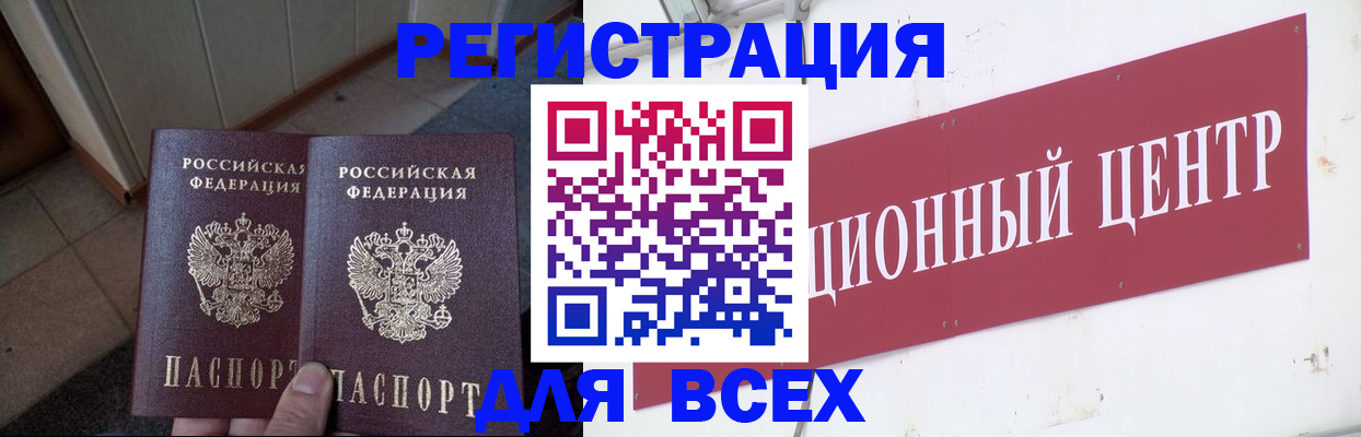 временная регистрация госуслуги в Козловке