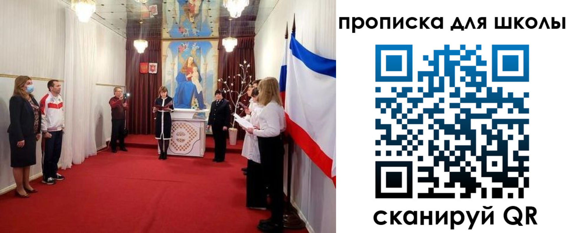 регистрация для дет. сада в Козловке