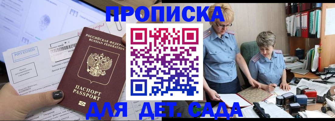 официальная регистрация для школы в Козловке